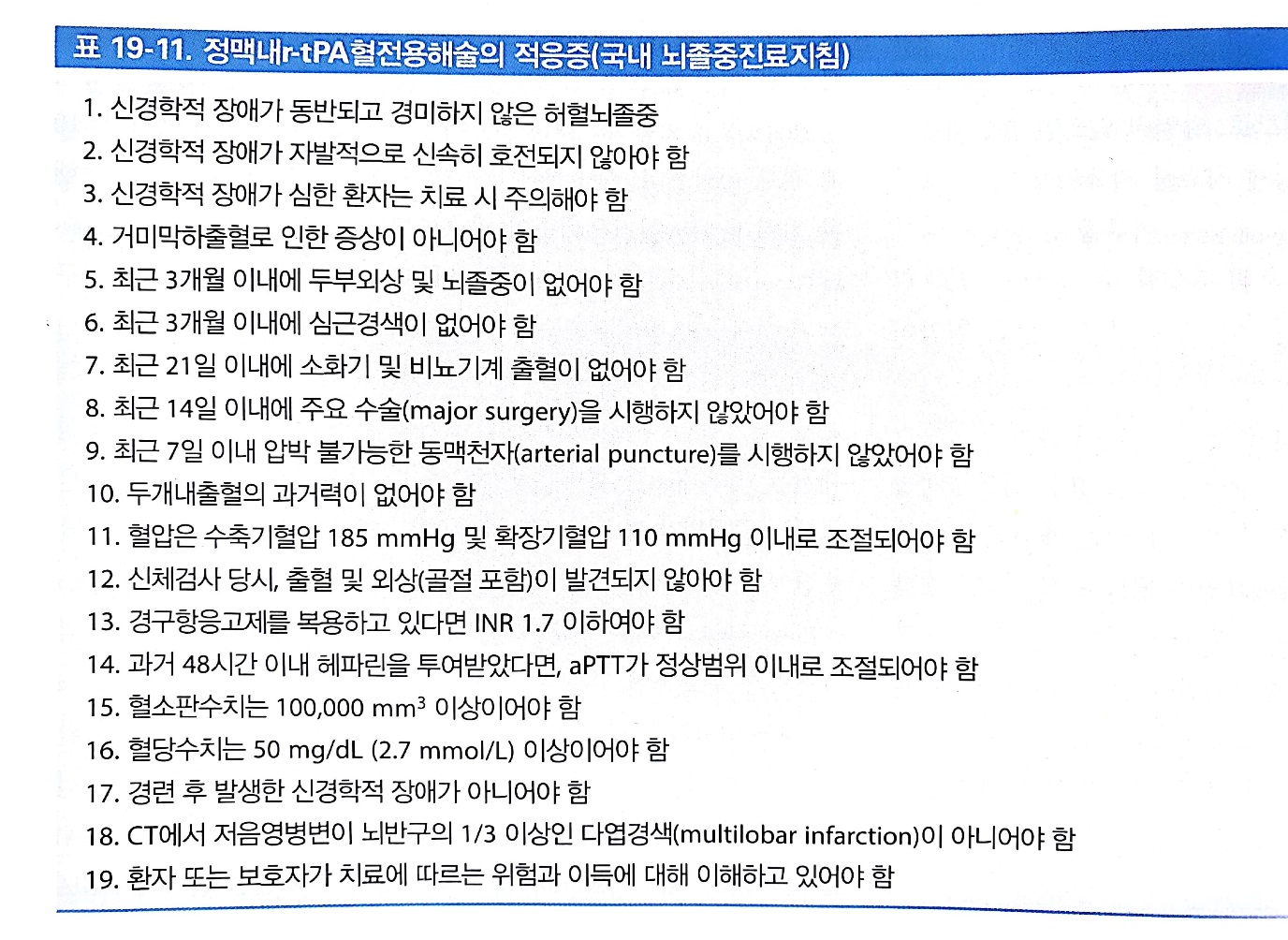 해설_이미지_1