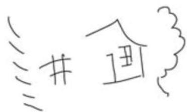 환자의 모사 결과: 각 사물(나무, 집, 울타리)의 왼쪽 절반이 생략된 채 오른쪽 부분만 묘사되어 있음